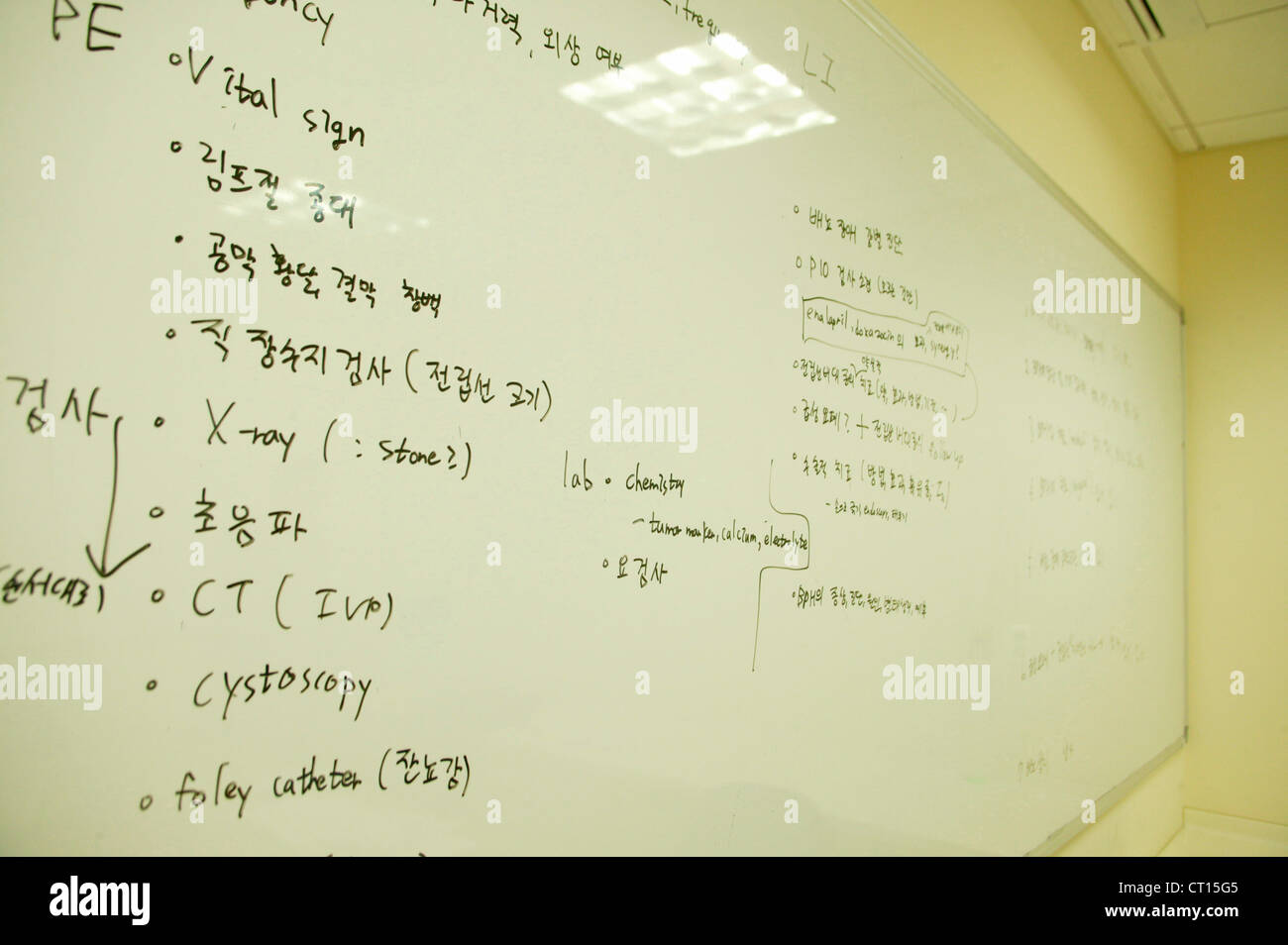 A classroom at the School of Medicine at the Samsung Medical Centre. Stock Photo