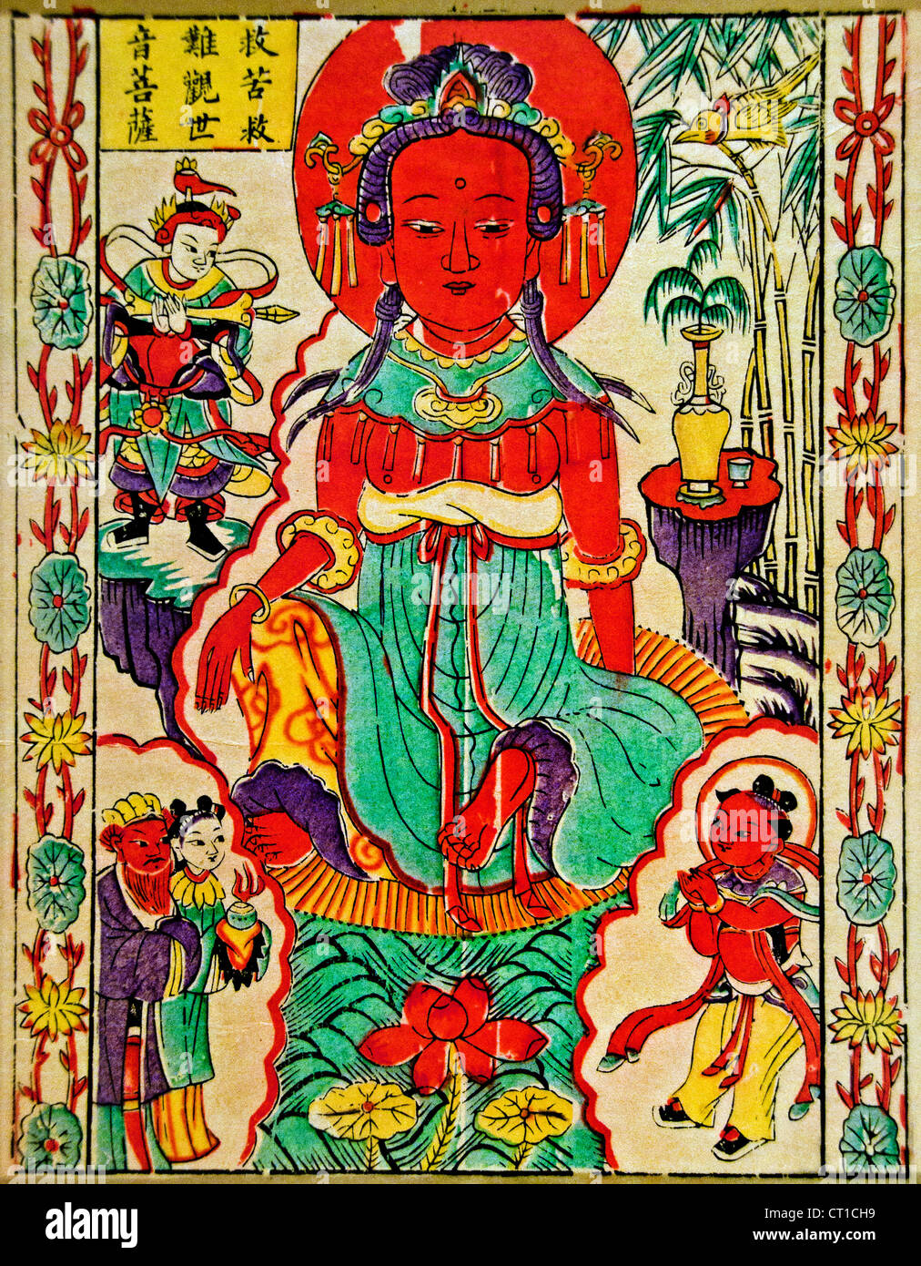 Guanyin the Bodhisattva of Compassion Qing dynasty early 20th century Woodblock print color on paper Chinese China Stock Photo