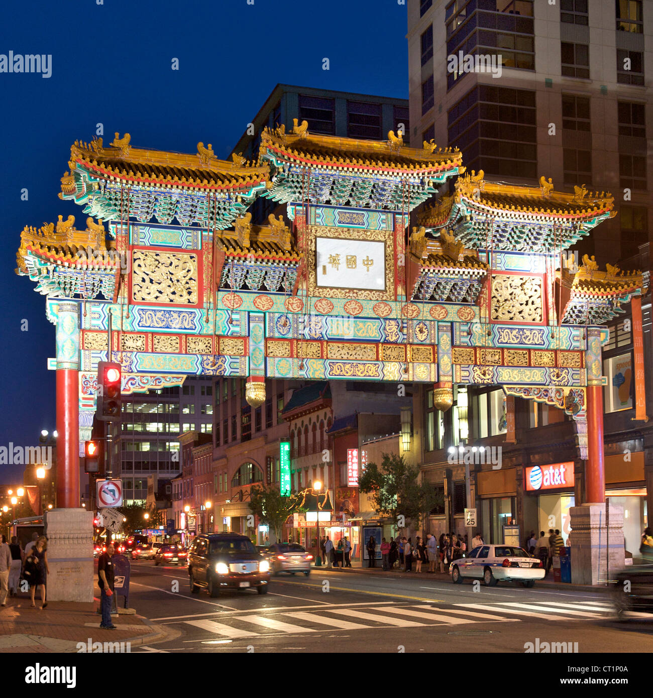 Chinatown Gateway in Washington DC, USA. Stock Photo