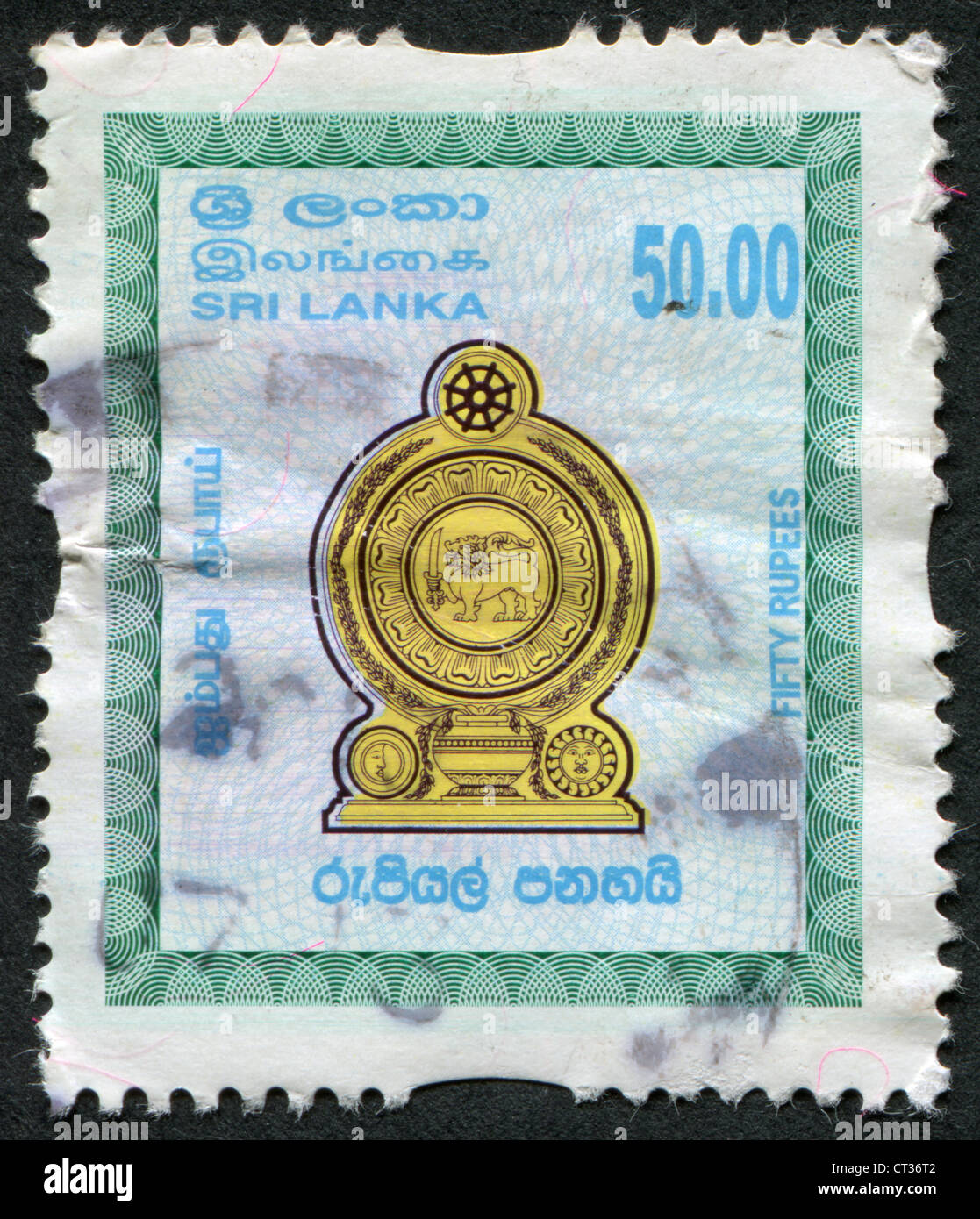 SRI LANKA CIRCA 2007 A stamp printed in the Sri Lanka shows a