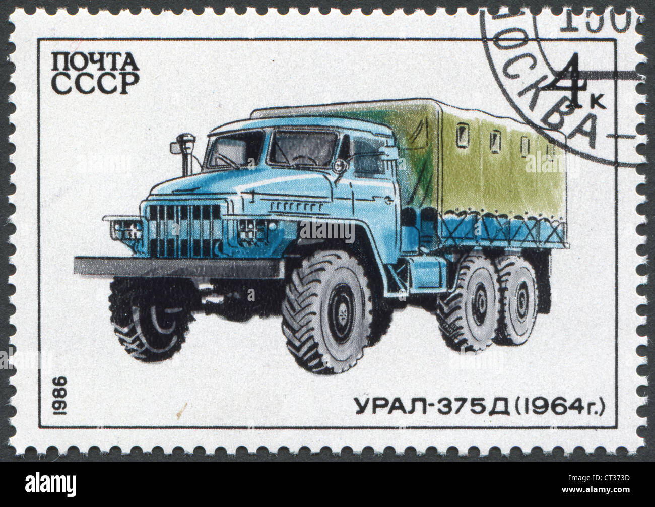 Авито Купить Запчасти На Урал 375