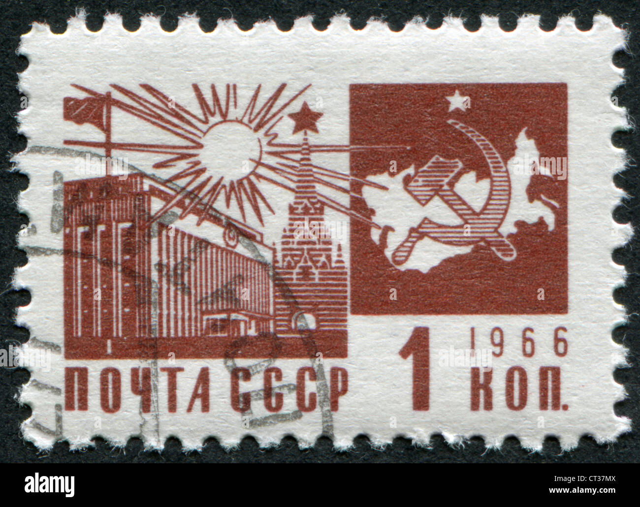 A stamp printed in the USSR, shows the Kremlin Palace of Congresses, a map and a symbol of the Soviet Union, circa 1966 Stock Photo