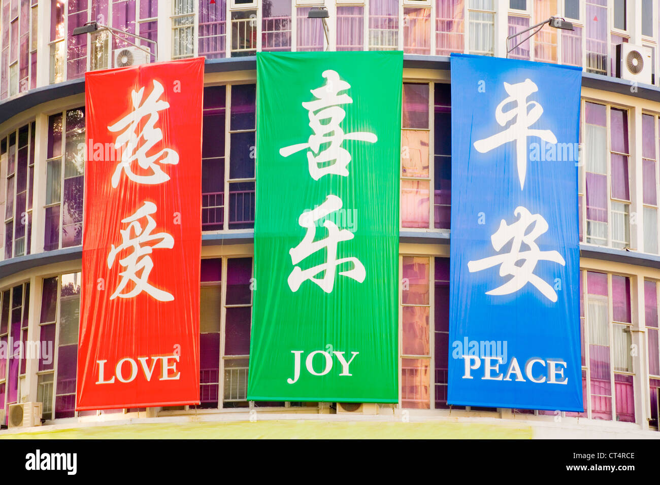 Banners with the words Love Joy Peace in English and Chinese on a Stock Photo 49278670 Alamy
