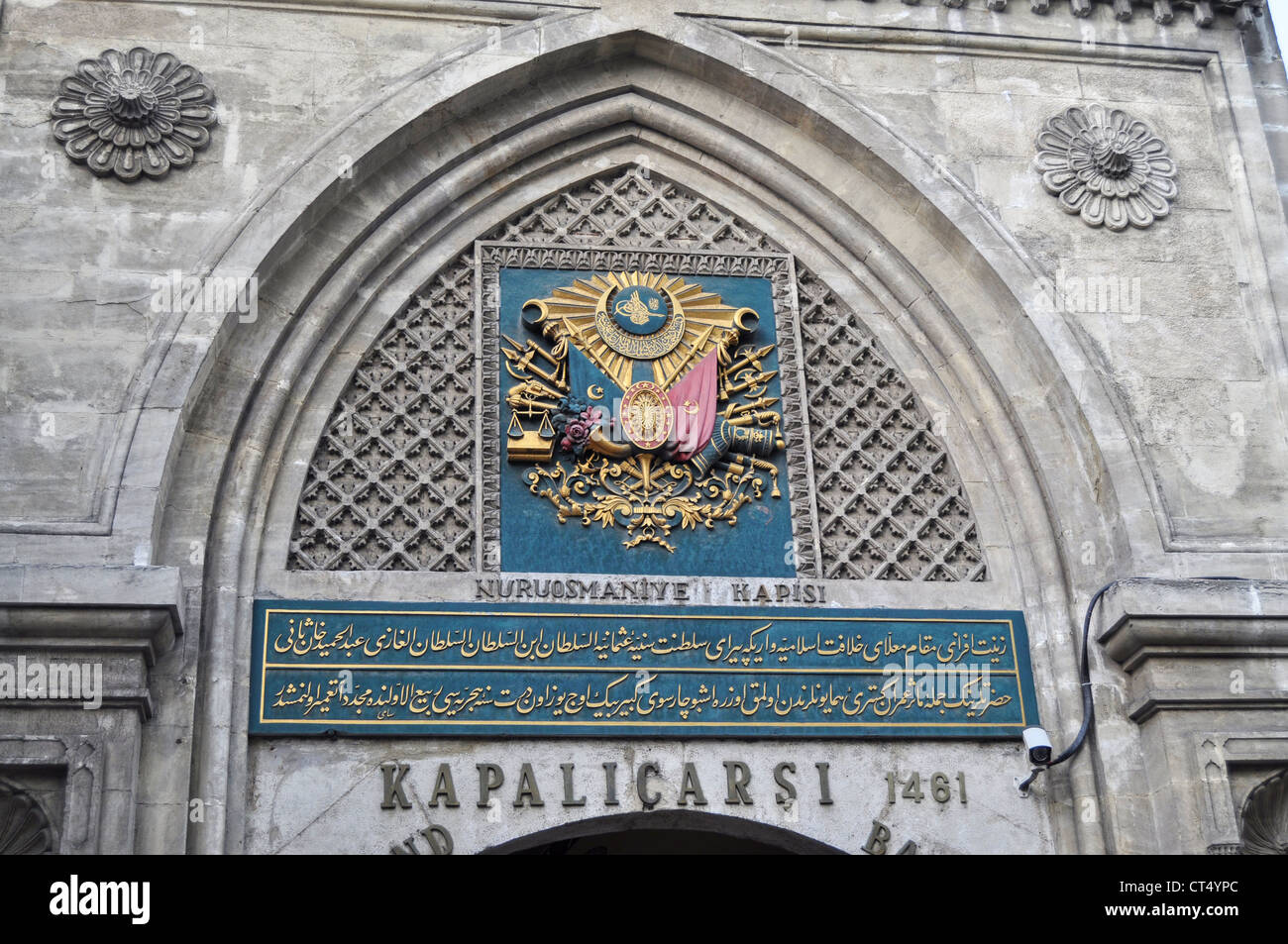Entrance of Kapalicarsi - Covered Market - The Grand Bazaar in Istanbul, Turkey Stock Photo