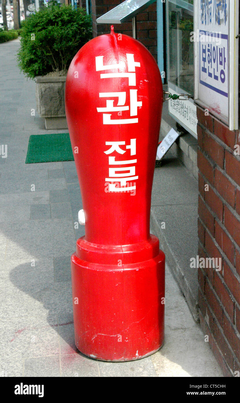 Street Furniture in Seoul, South Korea Stock Photo Alamy