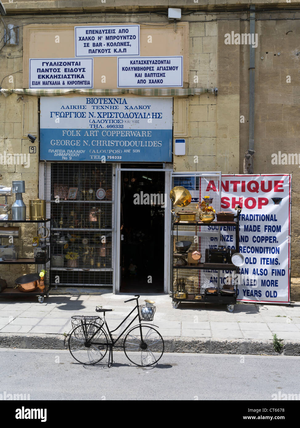 dh Old town Cypriot antique shop NICOSIA SOUTH CYPRUS Lefkosia shopping greek shops front Stock Photo