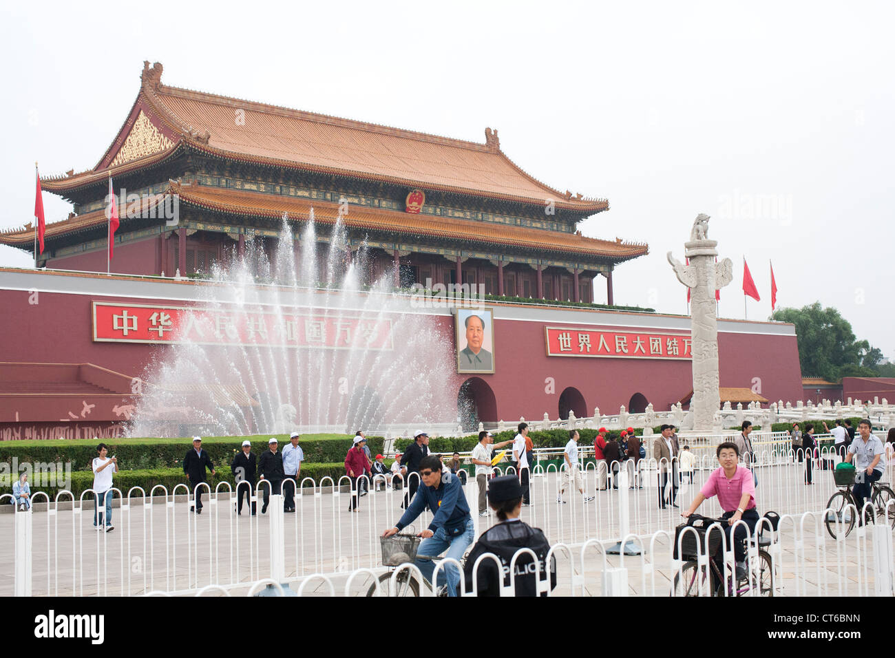 A water fountain highlights the tomb of Chinese leader Mao Tse Tung in Beijing China during the 2008 Paralympic Games Stock Photo