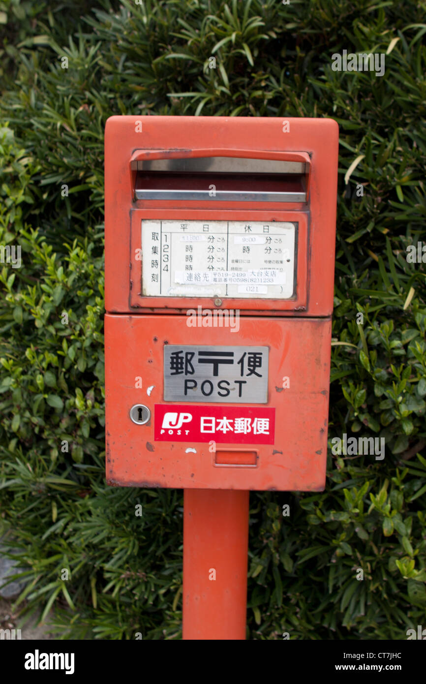 Red Japanese post box Stock Photo