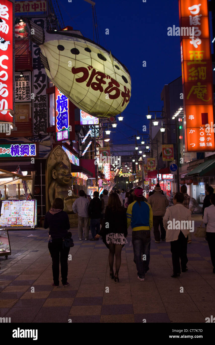 Fugu (blowfish) restaurant in the Shinsekai district of Osaka at nighttime. Stock Photo