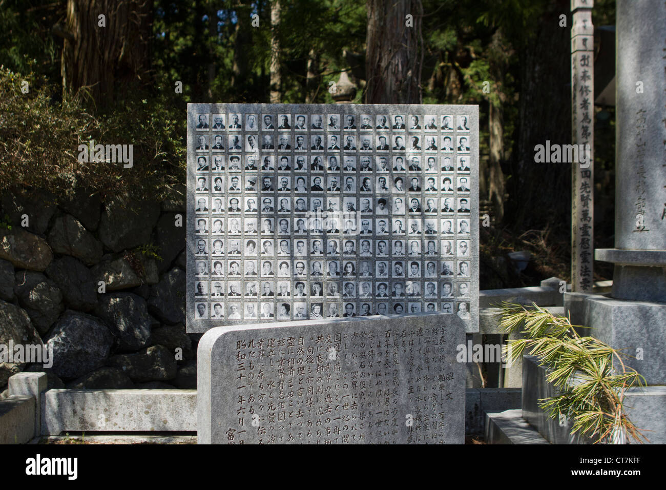 Okunoin Temple Cemetery in Mount Koya, Koyasan, Wakayama Prefecture, Japan. Stock Photo