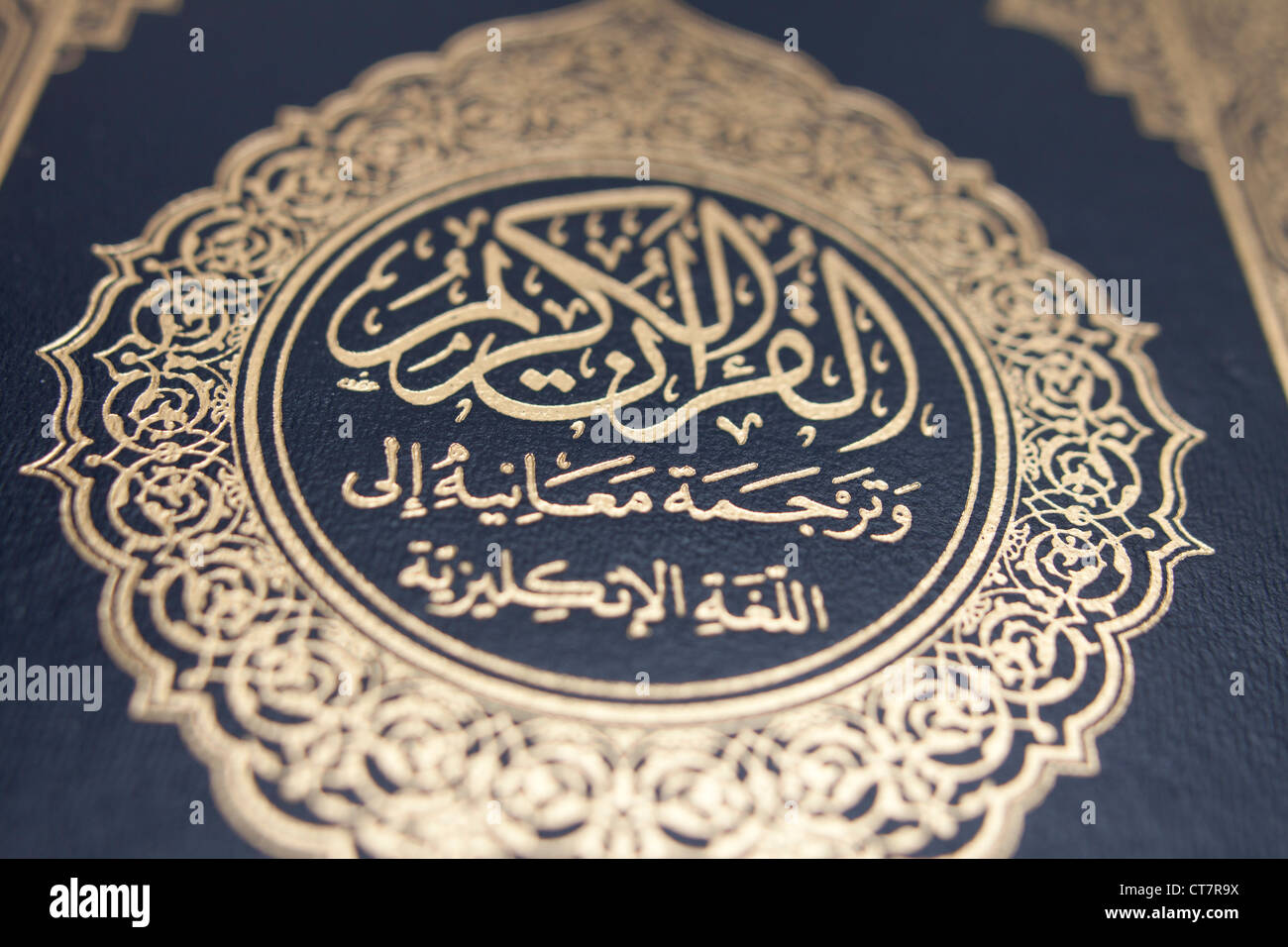 quran cover stock photos quran cover stock images alamy