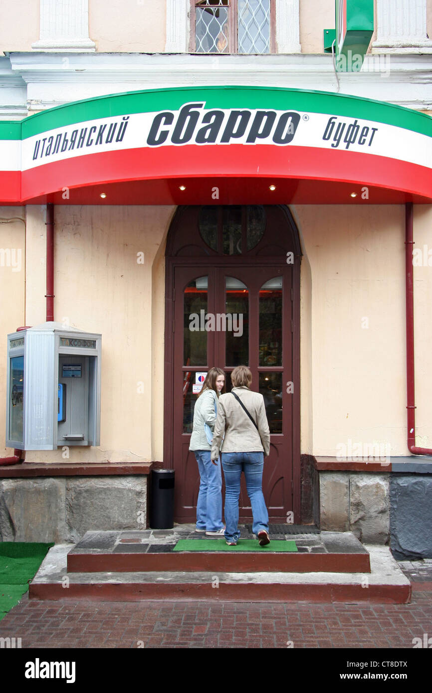 Moscow branch of SBARRO Stock Photo