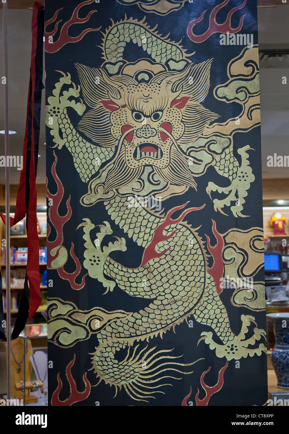 Chinese dragon hi-res stock photography and images - Alamy