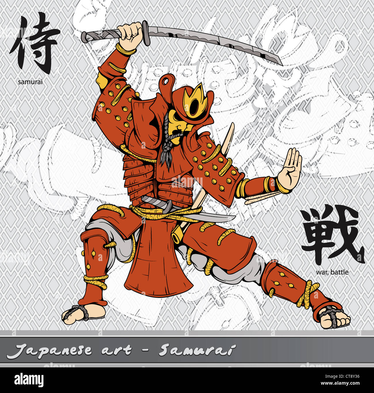 samurai with kanji vector design elements Stock Photo Alamy