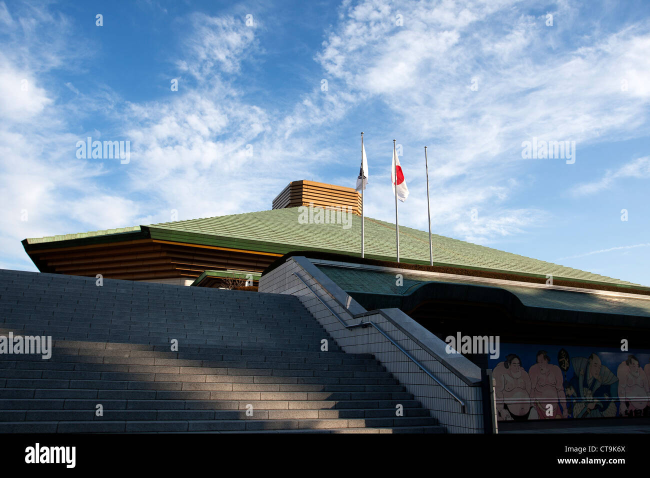 Kokugikan, Ryogoku Stock Photo