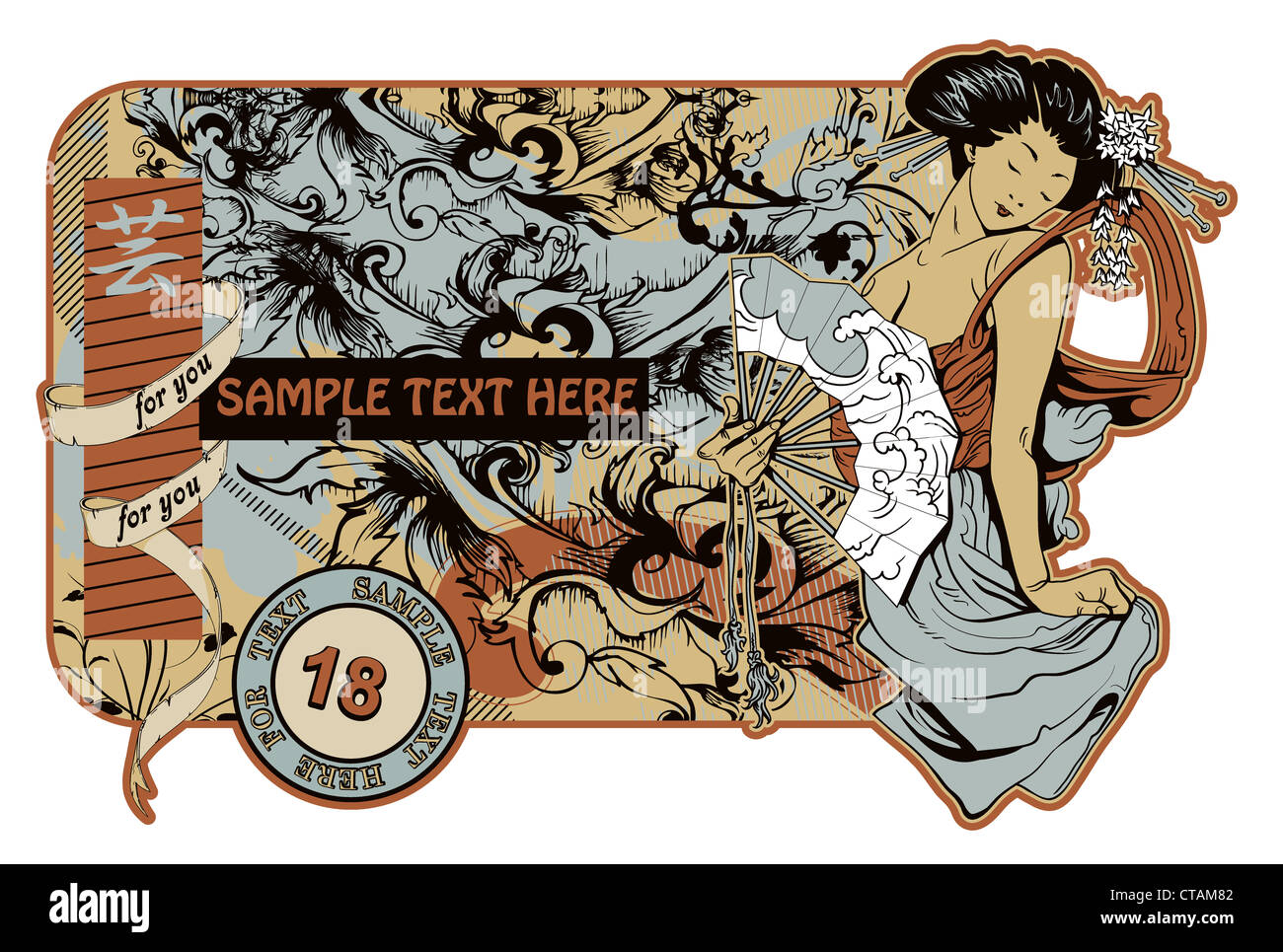 vector vintage japanese label with geisha Stock Photo. 