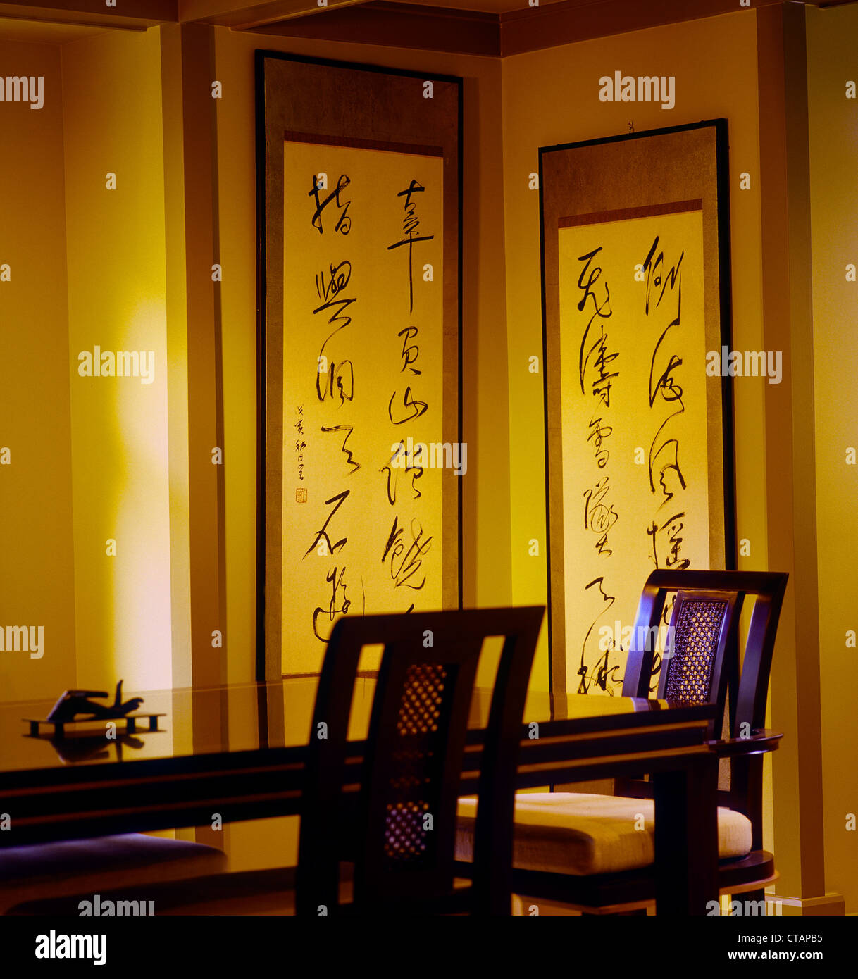 Japanese wall hanging hires stock photography and images Alamy