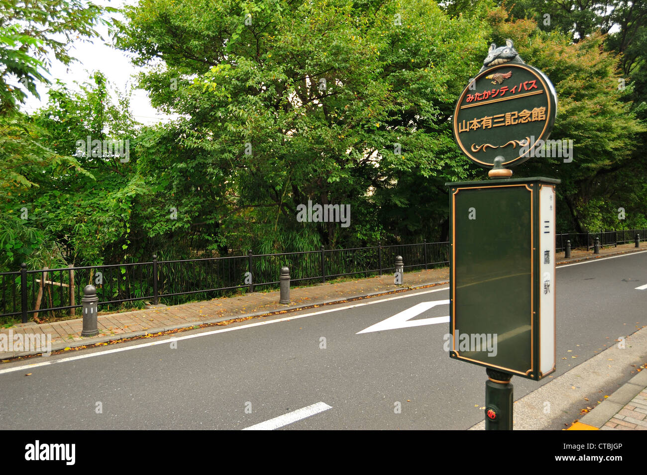 ghibli museum mitaka tokyo japan