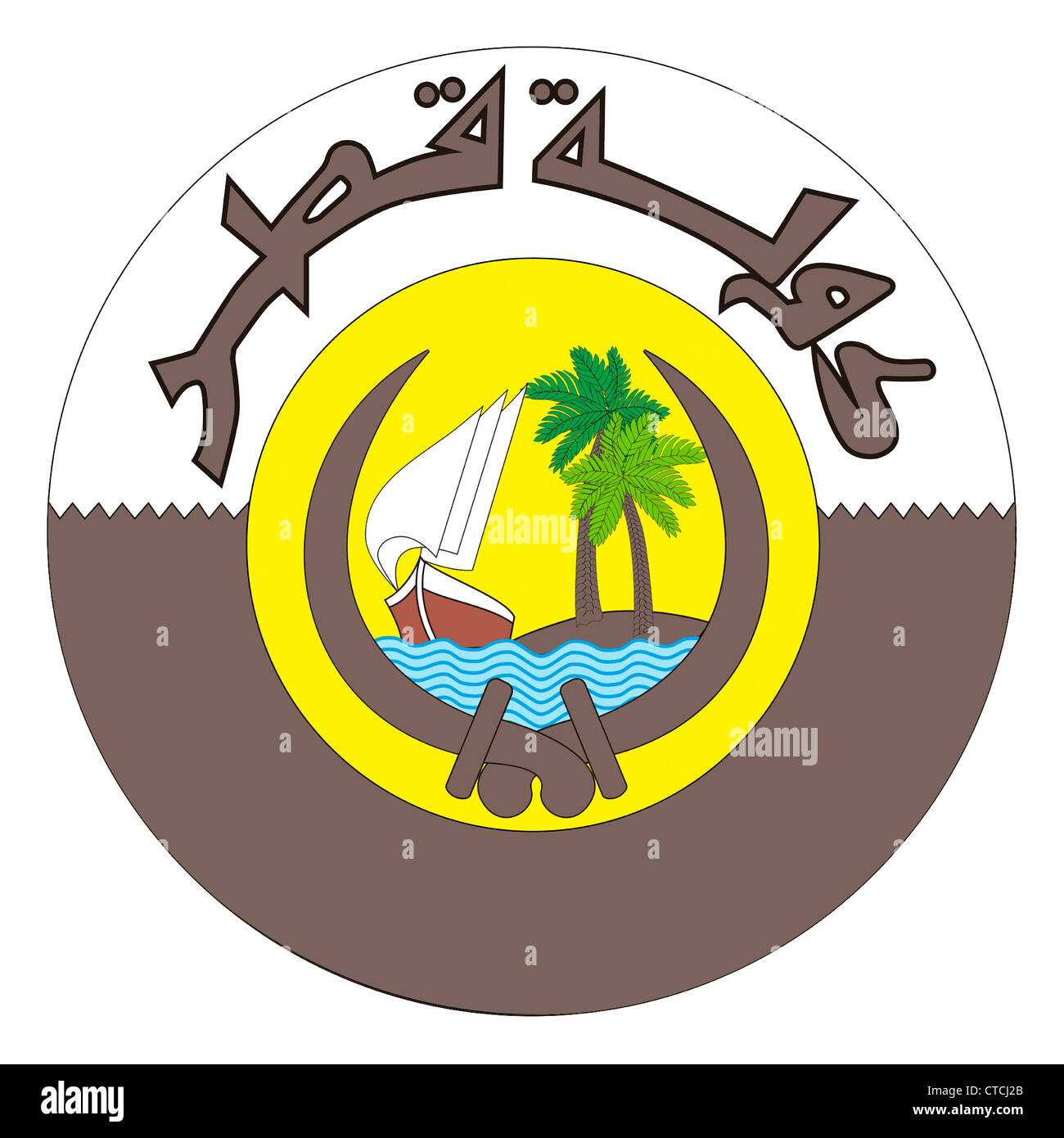 Катар символы страны. Символ катара. Qatar символ. Неофициальный символ катара. Флаг катара.