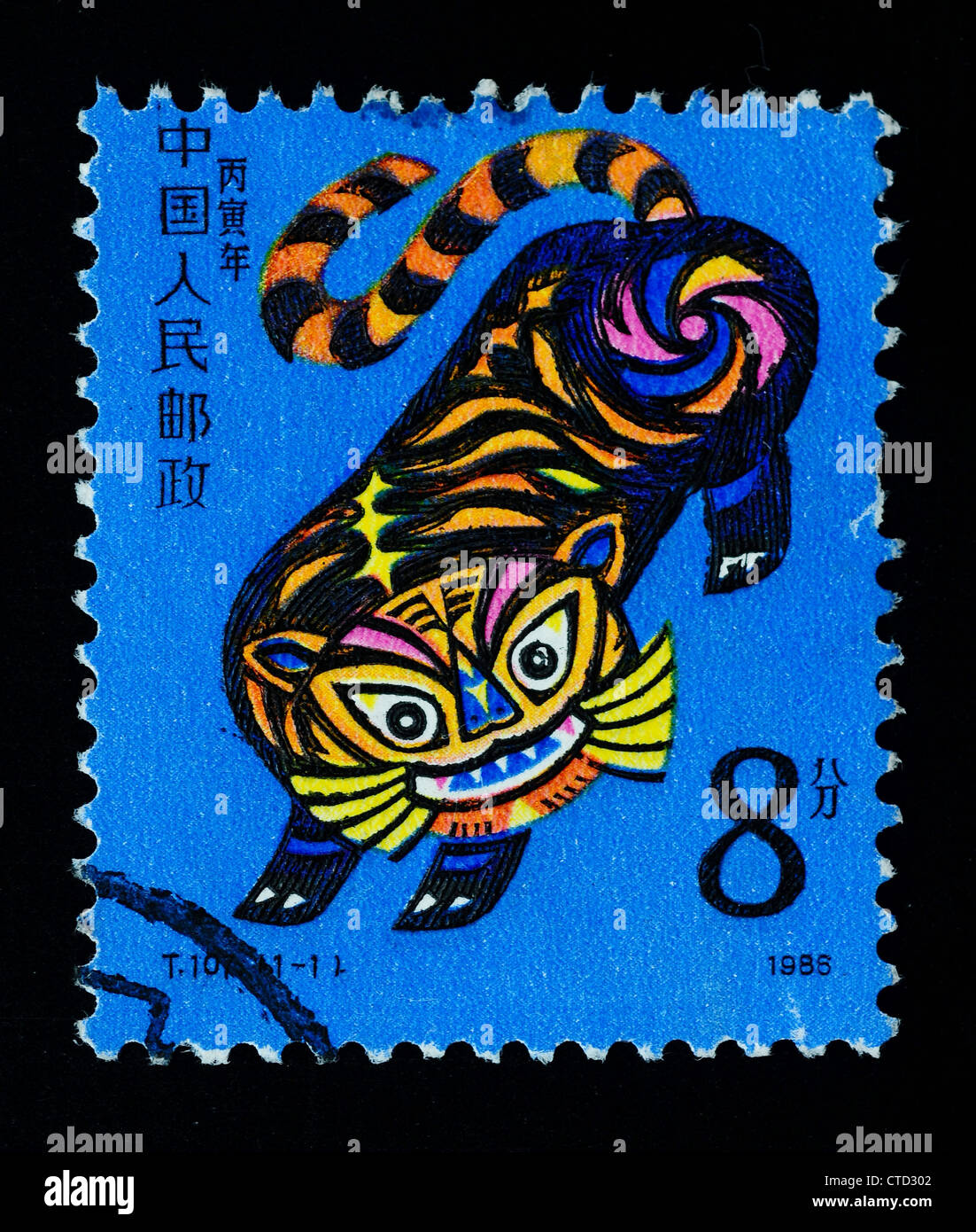 A Stamp printed in China shows the Year of Tiger , circa 1986 Stock Photo