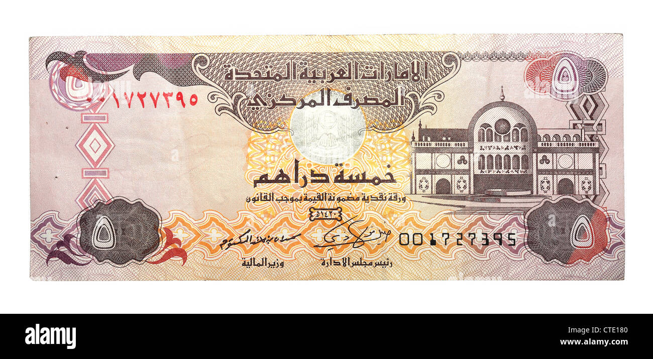5 dirham of the United Arab Emirates Stock Photo