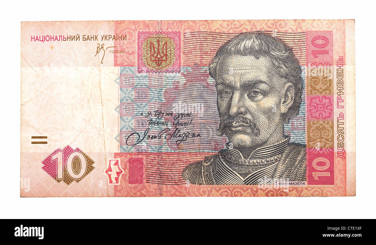 10 Ukrainian hryvnia Stock Photo