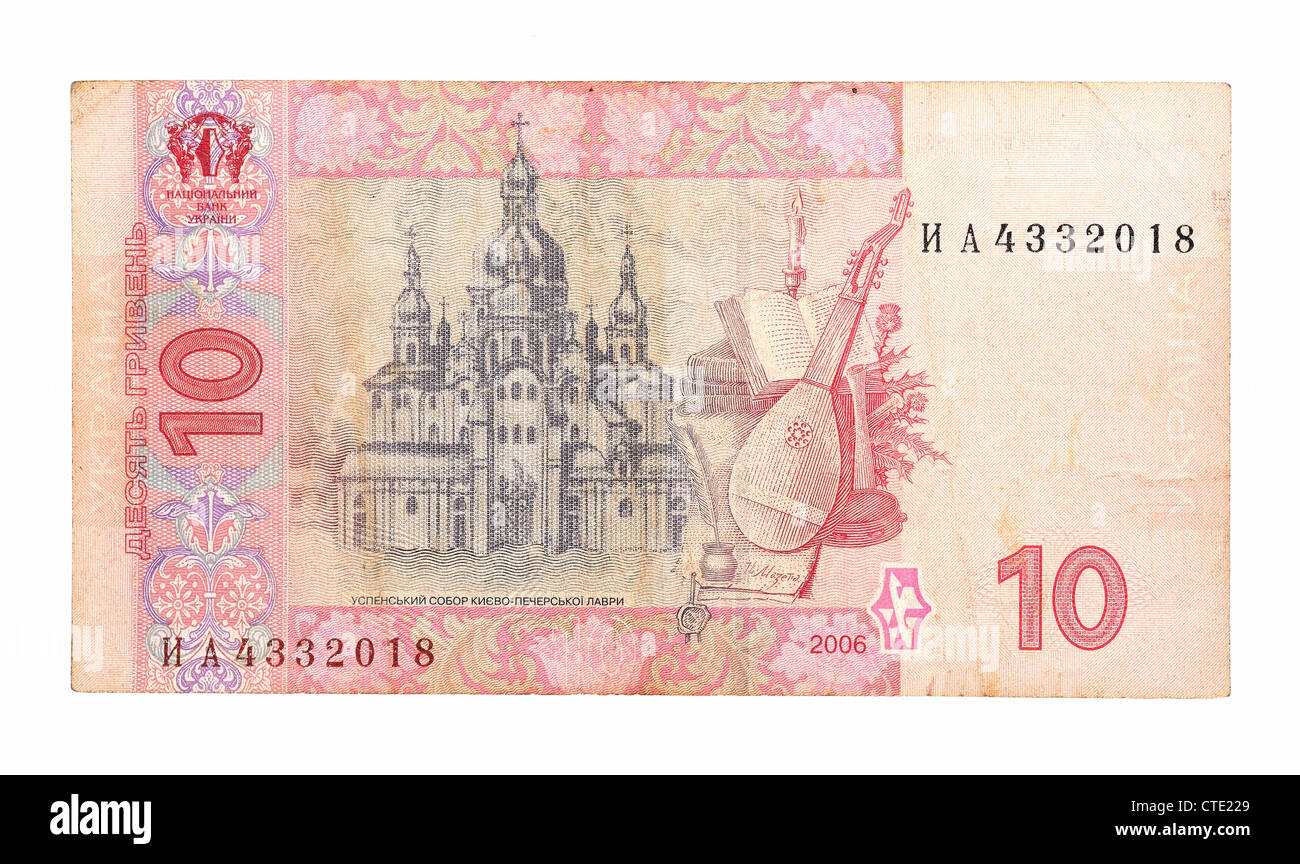 10 Ukrainian hryvnia Stock Photo