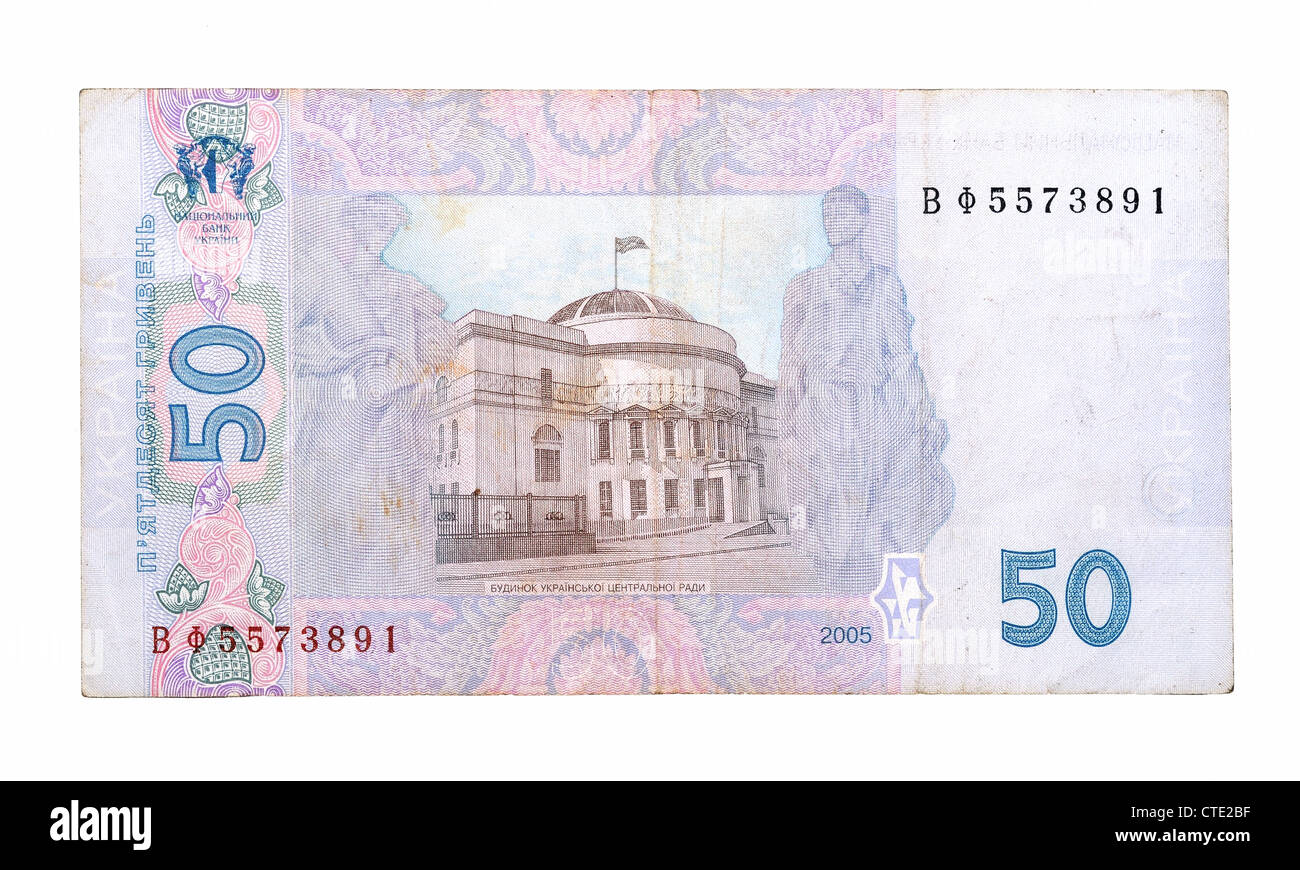 50 Ukrainian hryvnia Stock Photo