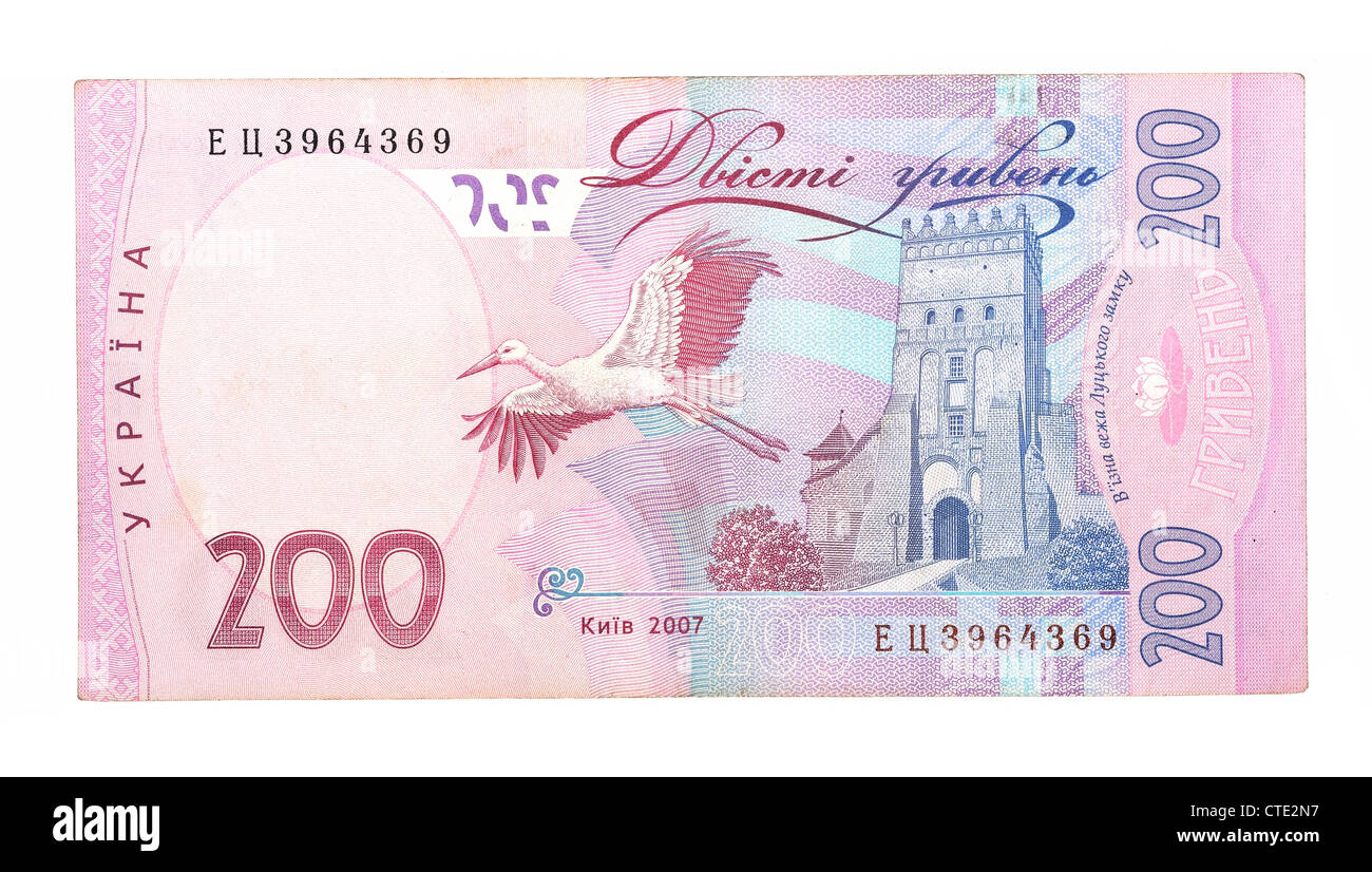 200 Ukrainian hryvnia Stock Photo