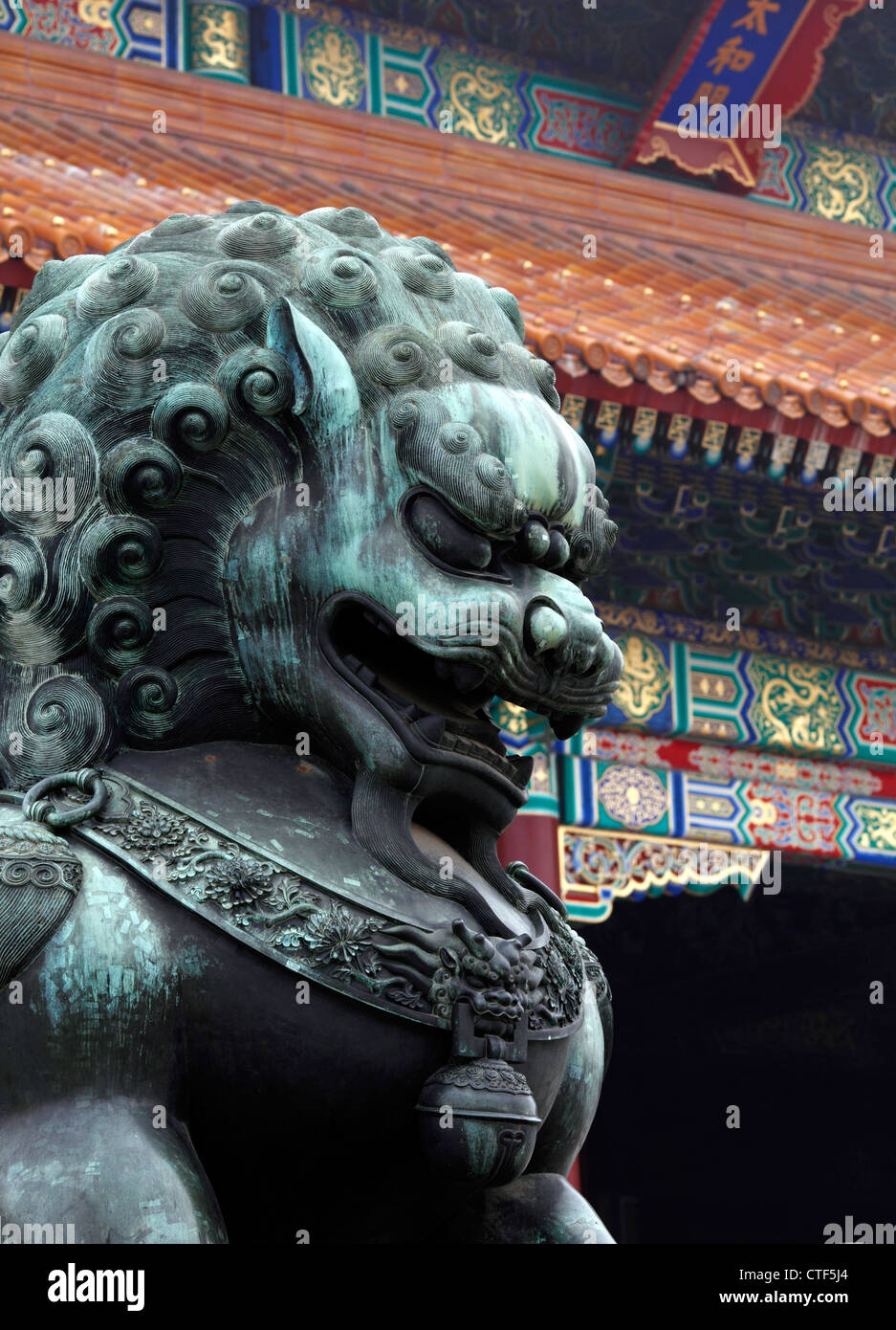 Fu chinese symbol hires stock photography and images Alamy