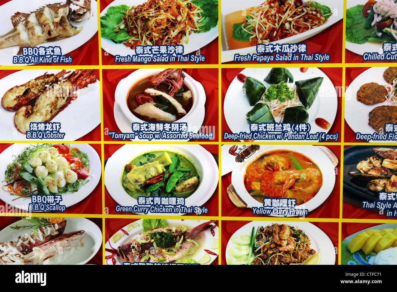 Food court menu boards with photos of each dish. Stock Photo