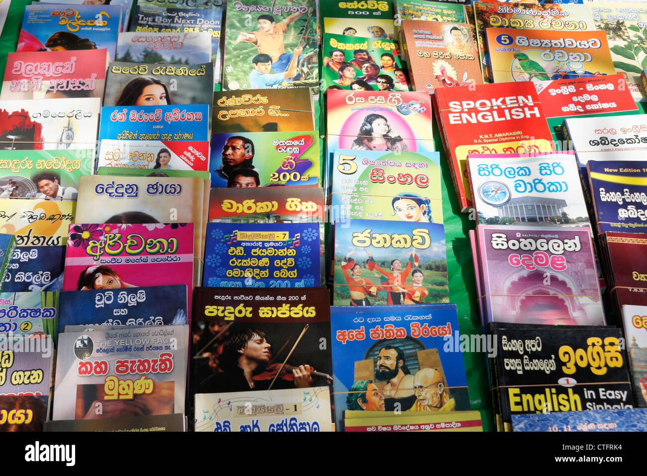 Tamil Language Stock Photos Tamil Language Stock Images Alamy
