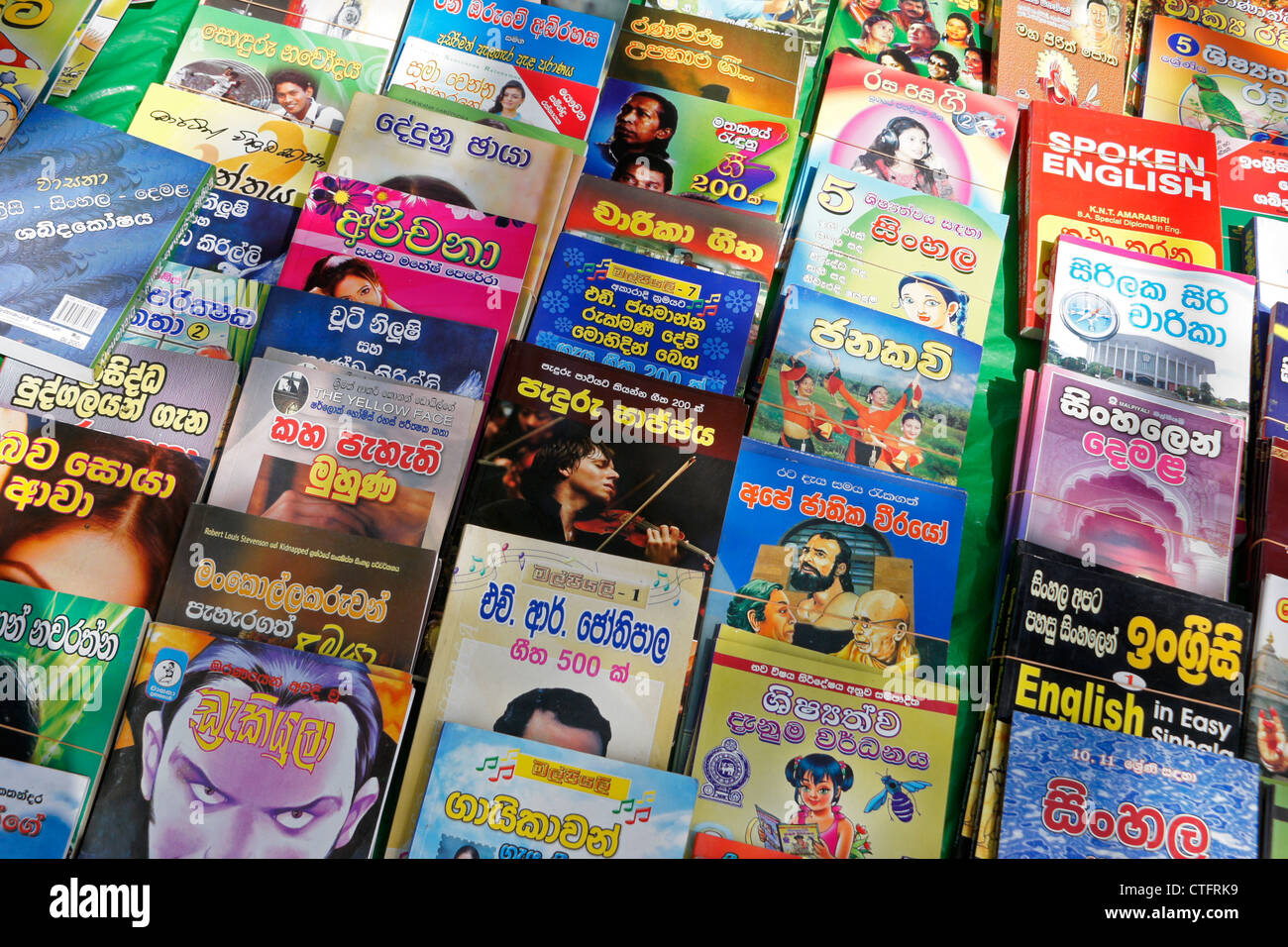 Books for sale in Sri Lanka Stock Photo Alamy