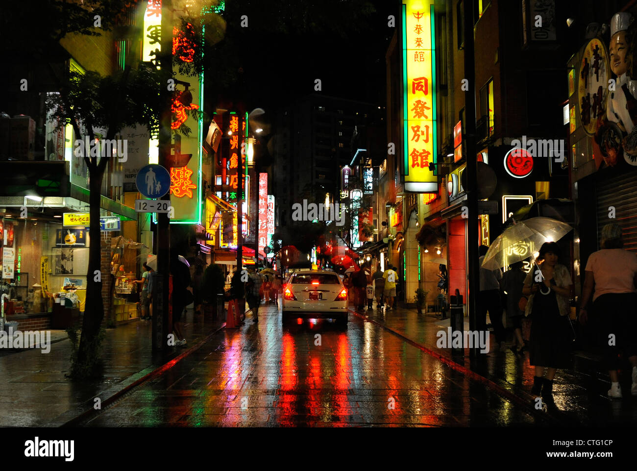 A car is pictured through a rain-covered windscreen on a street in China Town in Yokohama, Japan Stock Photo