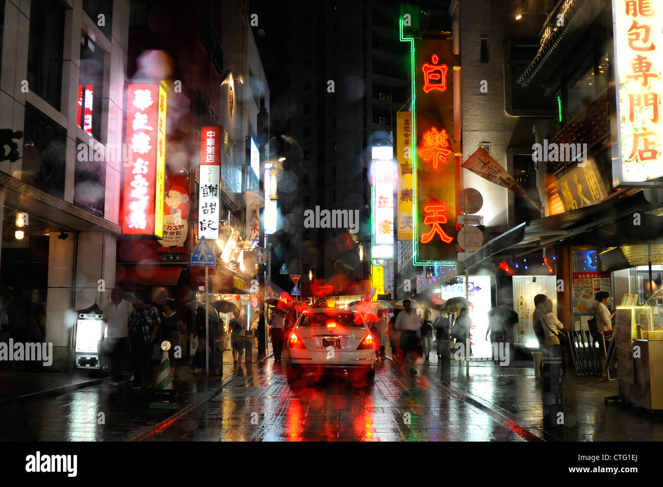 A car is pictured through a rain-covered windscreen on a street in China Town in Yokohama, Japan Stock Photo