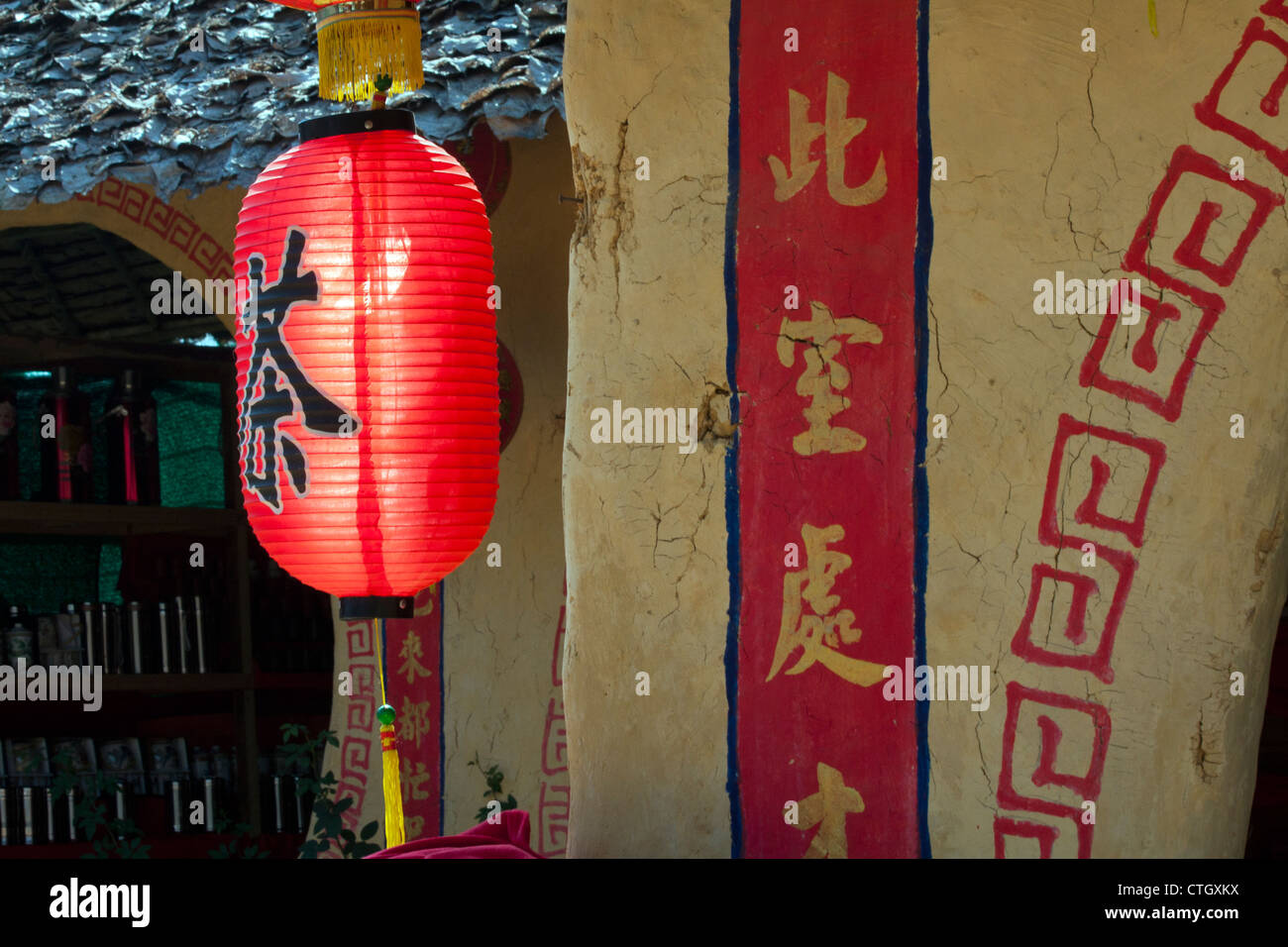 Lantern and Chinese Writing, Mae Aw  (Ban Rak Thai) village, Mae Hong Son Province, Thailand Stock Photo