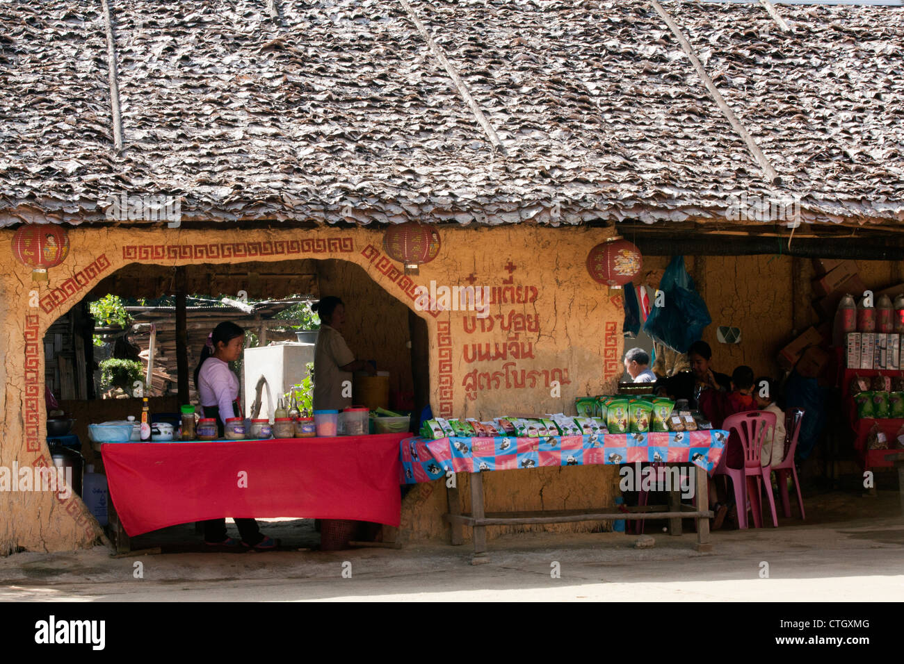 Shop and Cafe in Mae Aw  (Ban Rak Thai) village, Mae Hong Son Province, Thailand Stock Photo