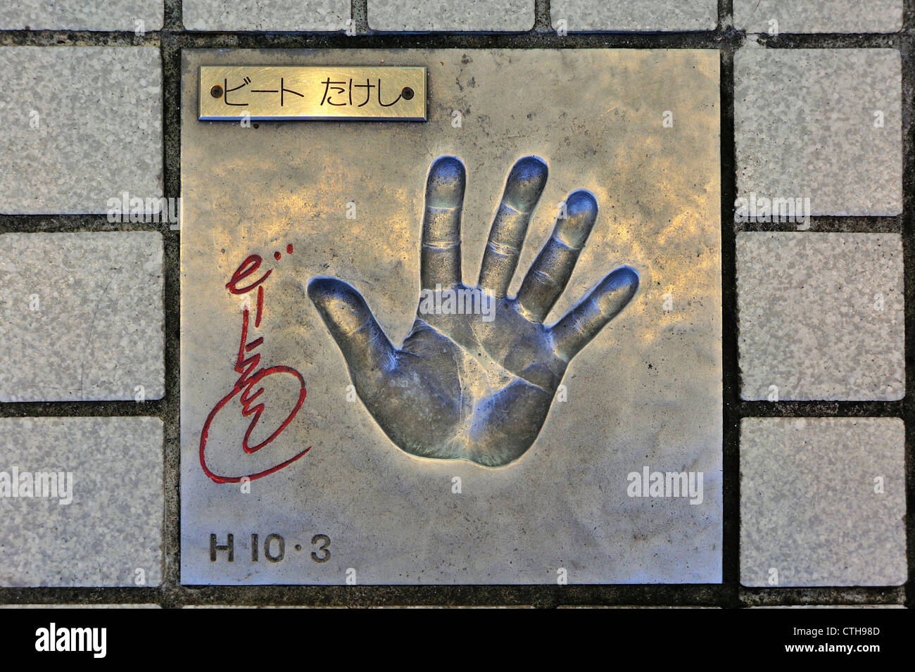 Takeshi Kitano's Hand, Stars' Plaza, Asakusa Public Hall, Taito City, Tokyo, Japan Stock Photo