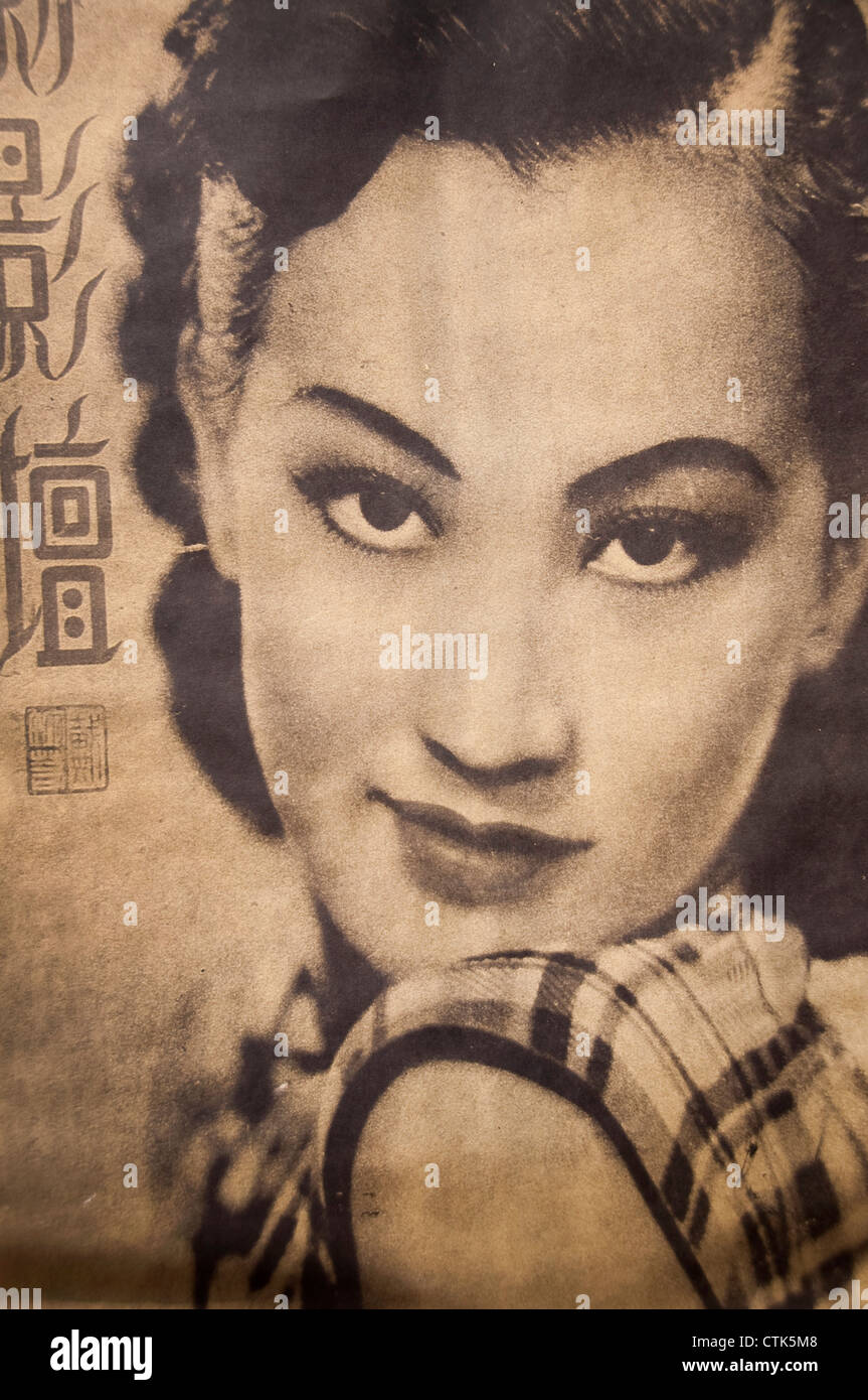 Vintage Poster Of The 1930S Chinese Singer And Actress Zhou Xuan - Chow  Hsuan At Dongtai Lu Antique Market - Shanghai, China Stock Photo - Alamy