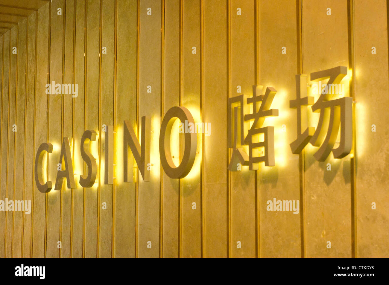 Casino sign on wall, with chinese characters of casino. Stock Photo