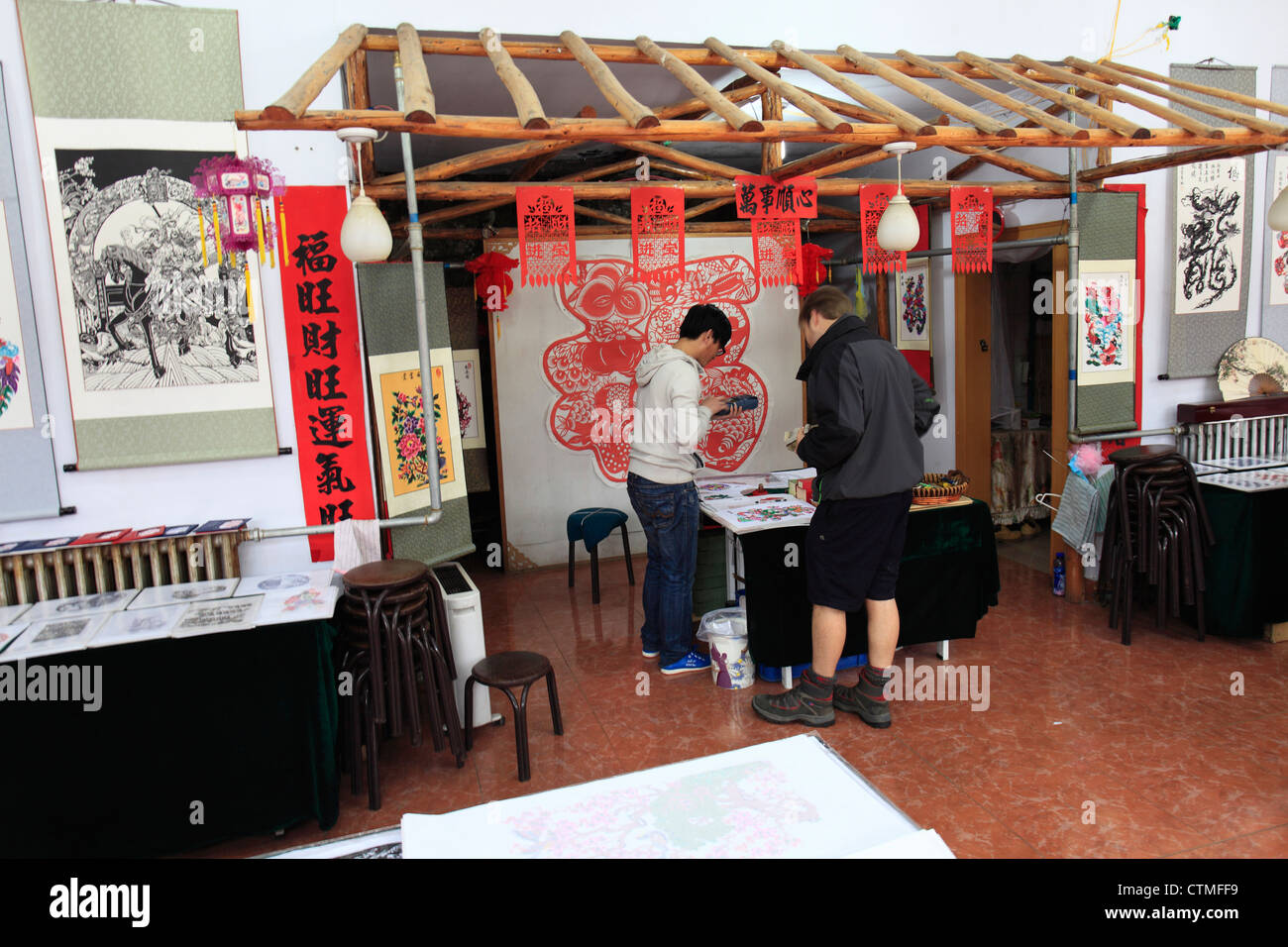 Paper cutting art hi-res stock photography and images - Alamy