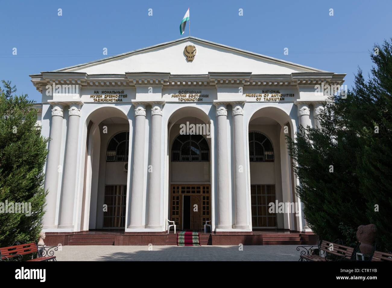 entrance, National Museum of Antiquities of Tajikistan, Dushanbe, Tajikistan Stock Photo