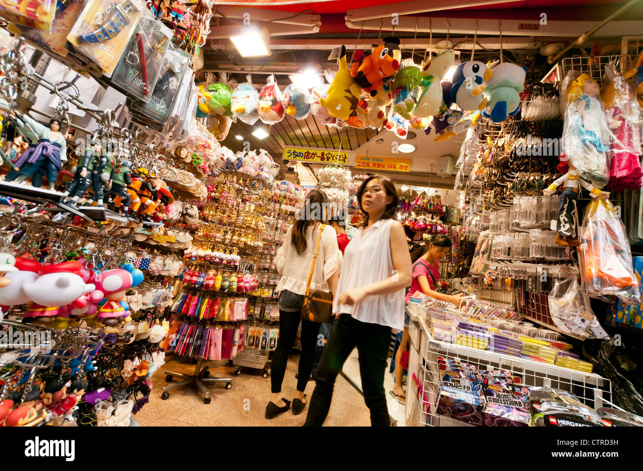 Souvenir shopping hi-res stock photography and images - Page 2 - Alamy