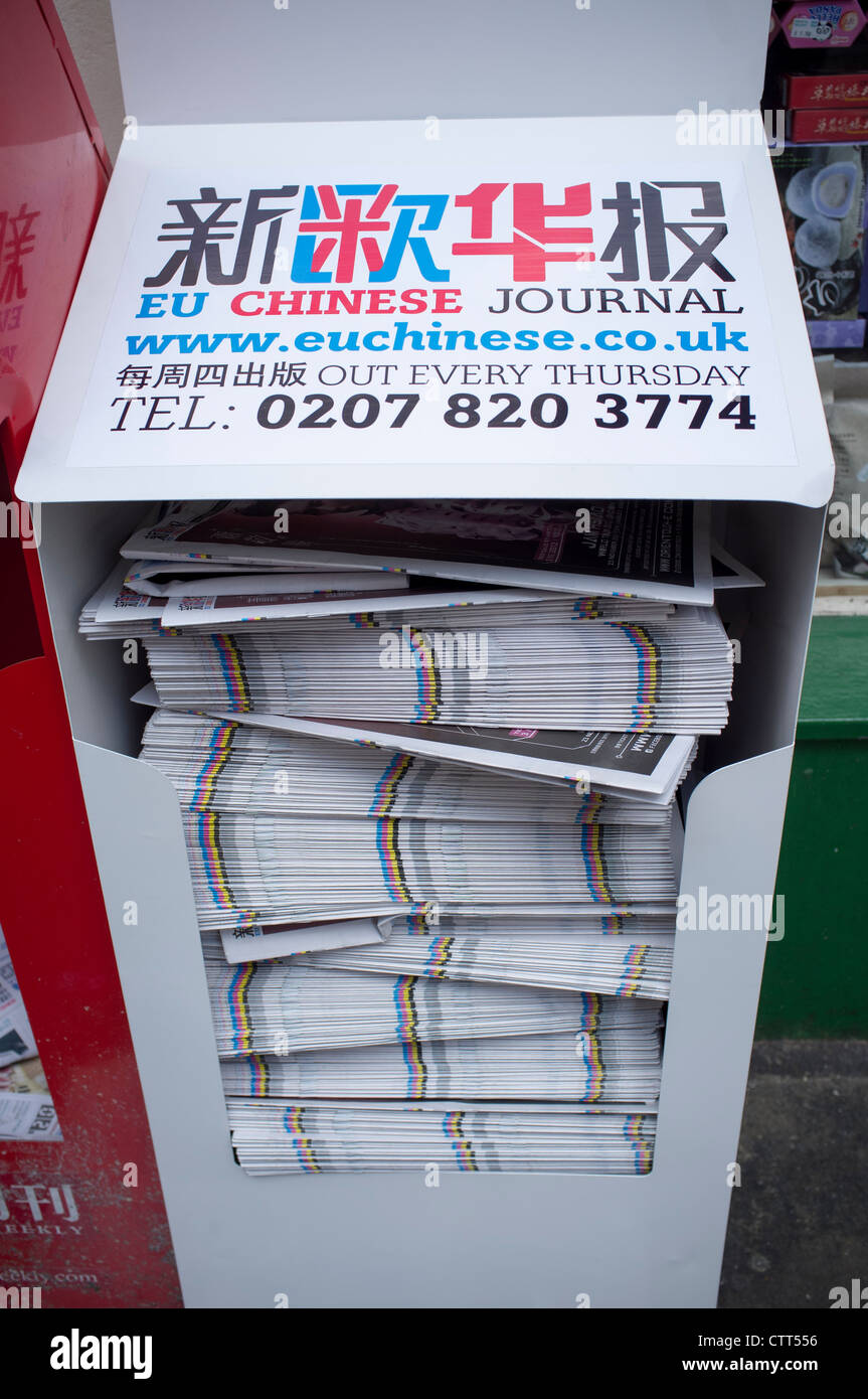 Chinese Journal Paper Distribution Box Stock Photo Alamy