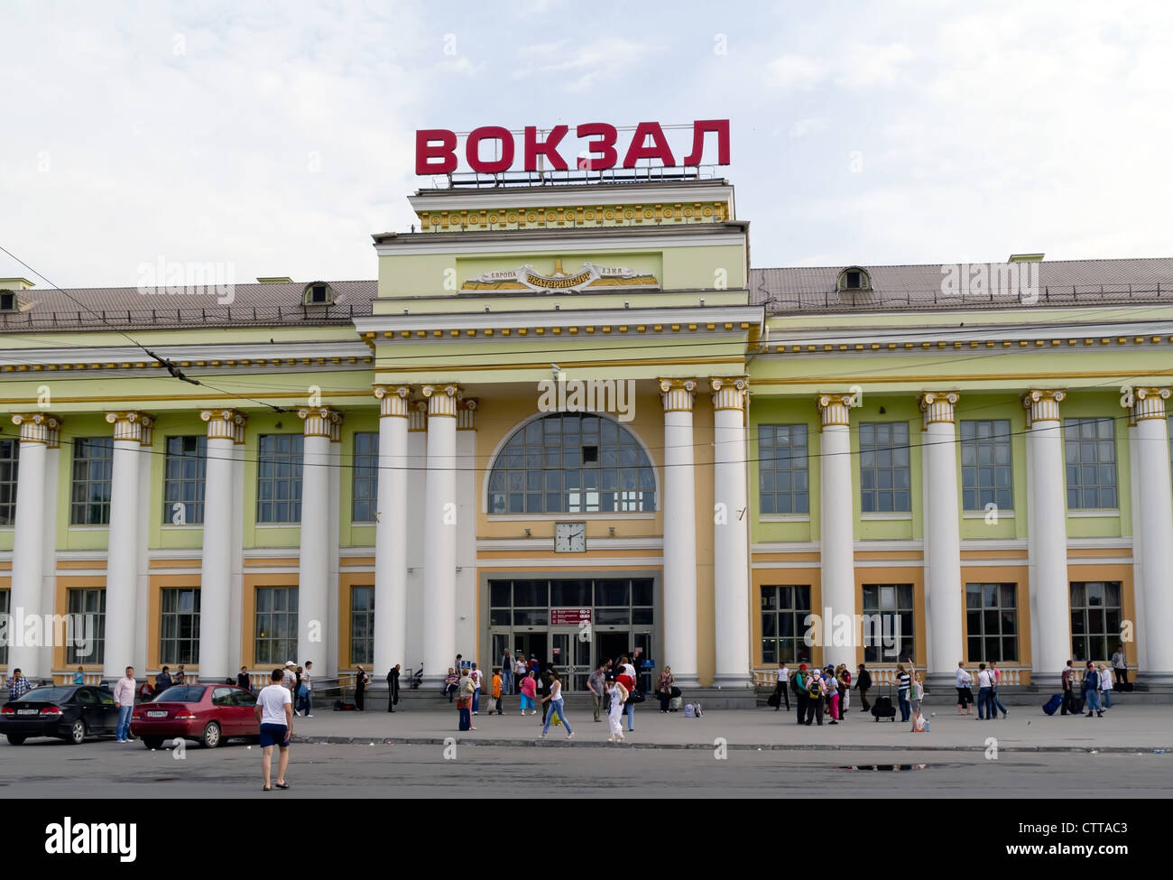 The railway station in Yekaterinburg, the view from station square Stock Photo