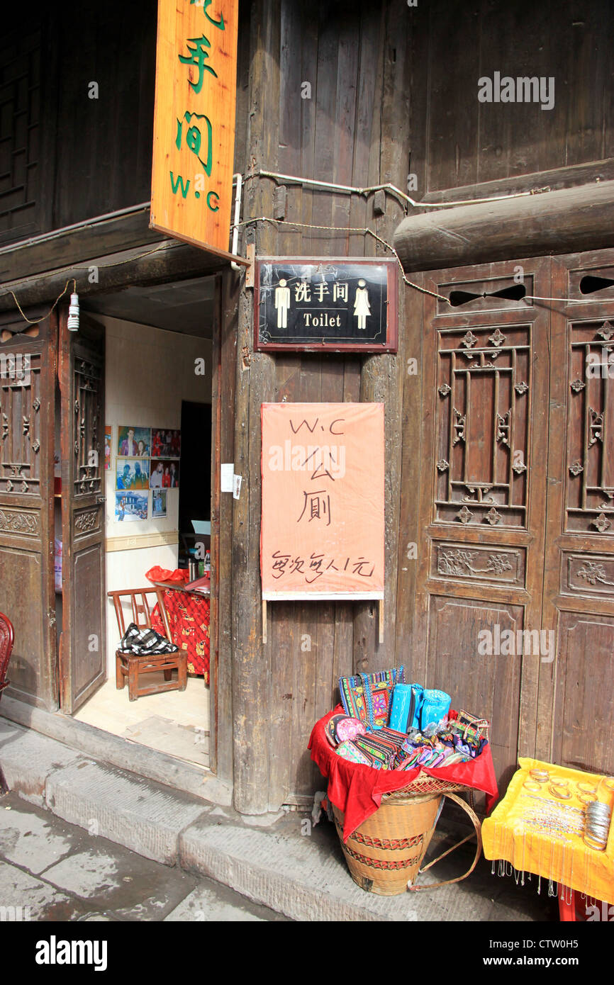 Chinese public toilet hires stock photography and images Alamy
