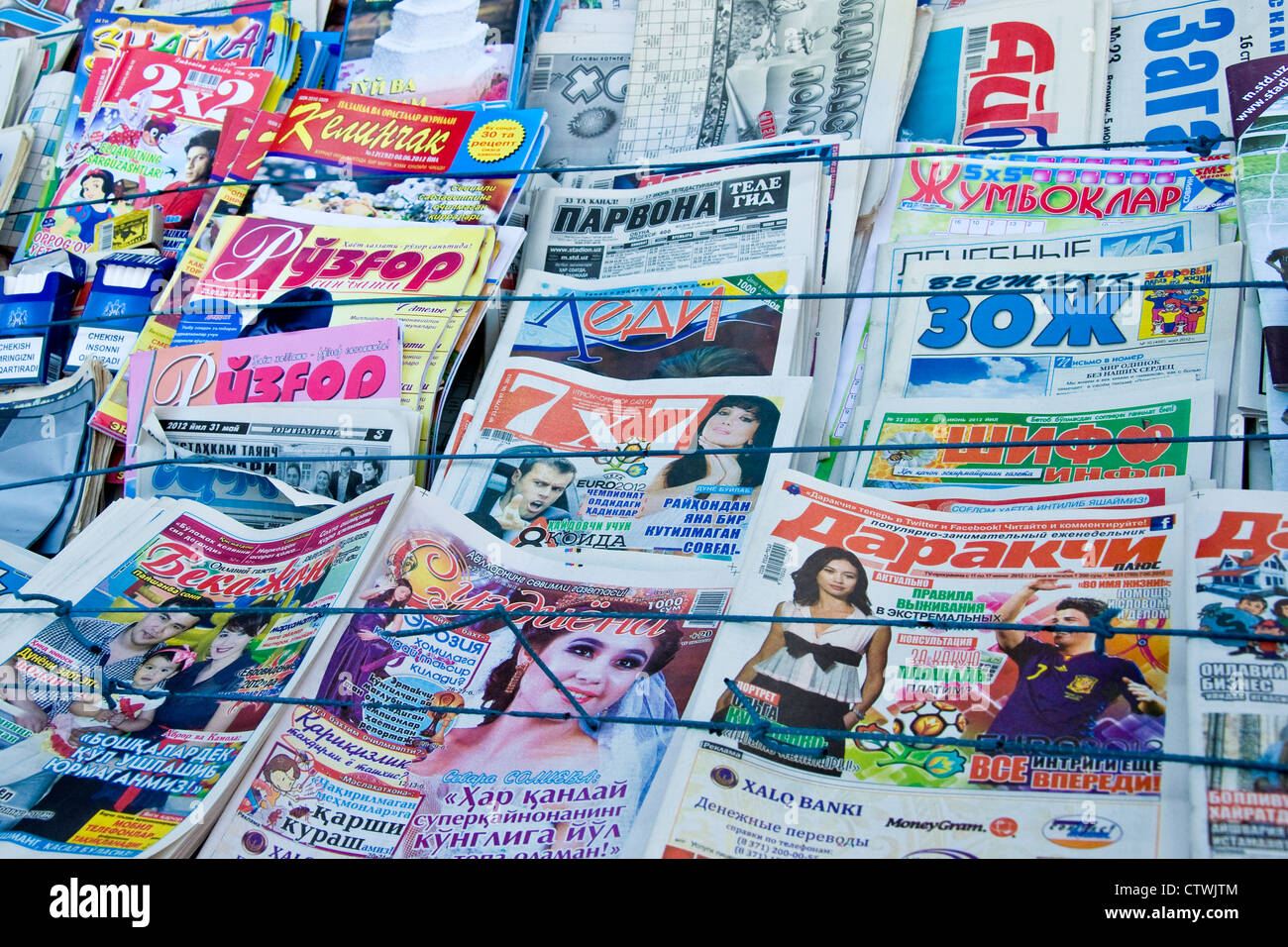 Uzbekistan, Samarkand, Siyob bazaar, Newspapers Stock Photo - Alamy