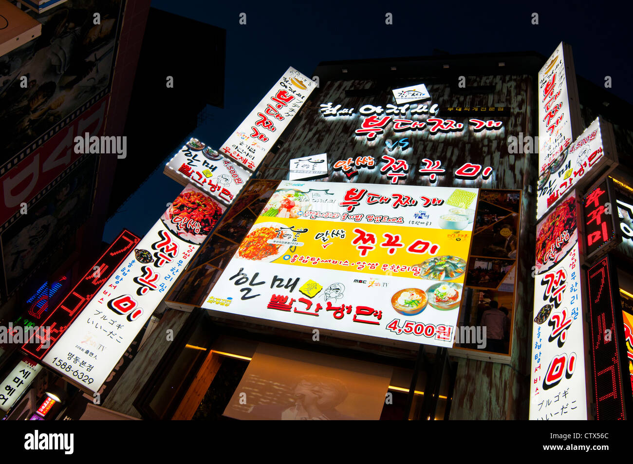 Chaotic display of restaurants signs at night, Myeongdong, Seoul, Korea Stock Photo