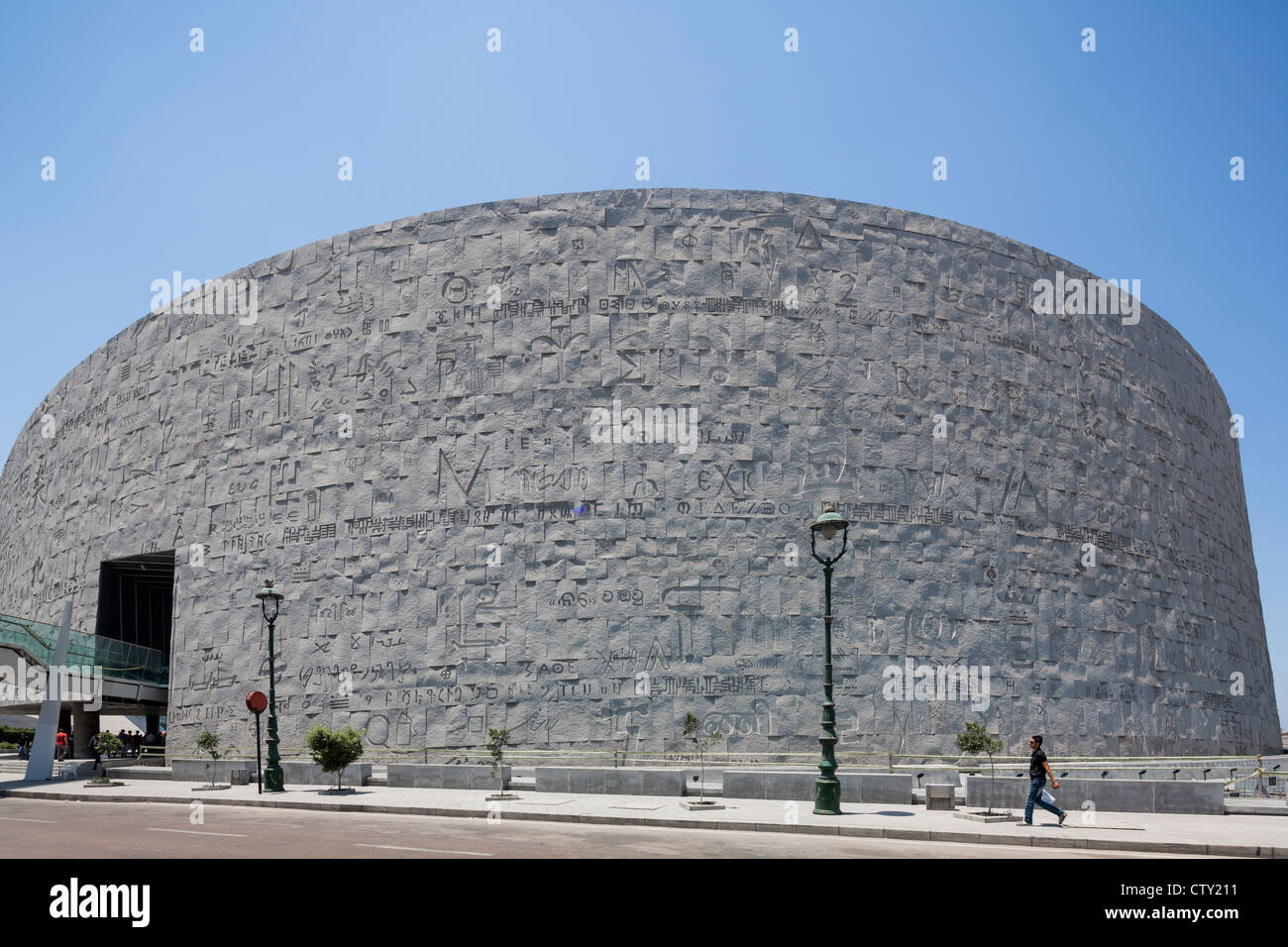 Biblioteca Alexandrina, Alexandria library, Egypt Stock Photo