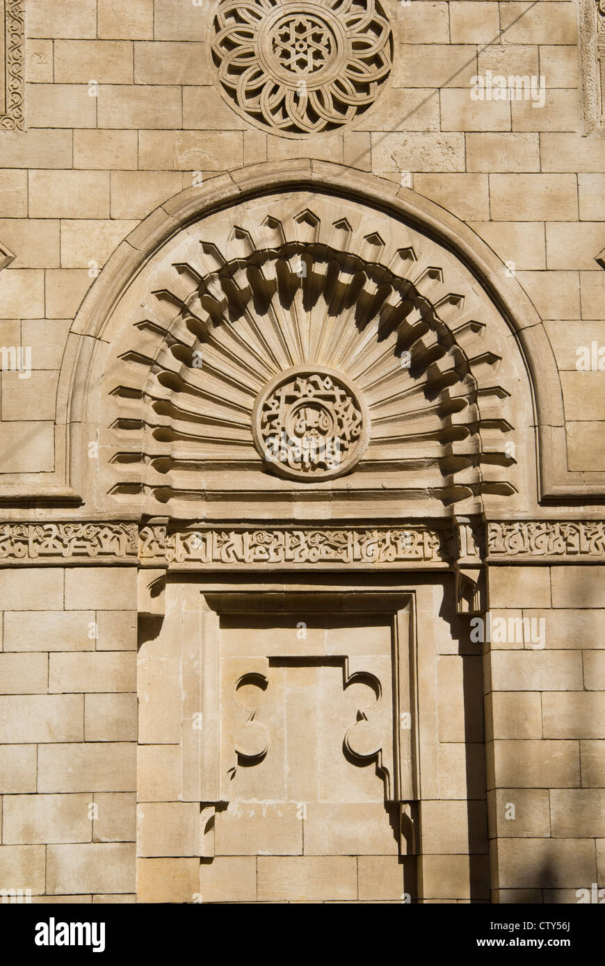 Al-Aqmar Mosque, Khan El Khalili, Cairo, Egypt, North Africa, Africa Stock Photo